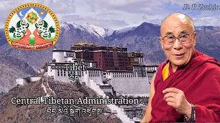 "Gyallu" - National Anthem of Tibet/Central Tibetan Administration (Instrumental)