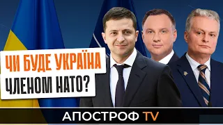 Україна в НАТО: Альянс підтвердив можливий вступ? / Люблінський трикутник в Україні | Апостроф TV