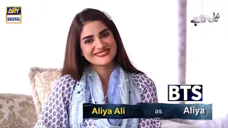 Neeli Zinda Hai | 2 Day Countdown | Aliya Ali | ARY DIGITAL