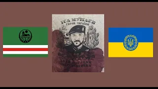 Тимур Муцураев — Галерея памяти — Шахиды в Судный день  ("Они ушли...")