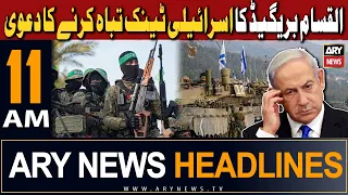 ARY News 11 AM Headlines 28th October 2023 | 𝐈𝐧𝐟𝐥𝐚𝐭𝐢𝐨𝐧 𝐈𝐧 𝐏𝐚𝐤𝐢𝐬𝐭𝐚𝐧!