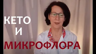 5. Пожизненно лекарства - или Зачем нужны Кето- семинары? Замалеева Г.А. 2023 г