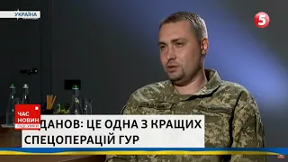 Буданов поділився деталями щодо ГЕЛІКОПТЕРА рф, який потрапив в Україну: такого ЩЕ НІХТО НЕ РОБИВ