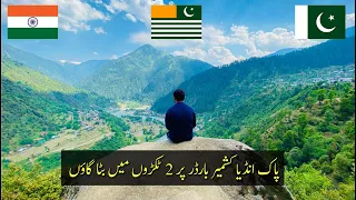 Upper Neelum Village Azad Kashmir | Pak India Border LOC Keran Sector | Hotel Review, Road Condition