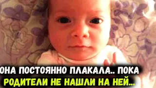 Эта малышка непрерывно плакала! Пока родители не увидели на ножке ЭТО!