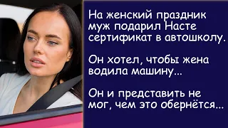 Муж своим руками изменил и мою, и свою судьбу. История из жизни.  Аудиорассказ.