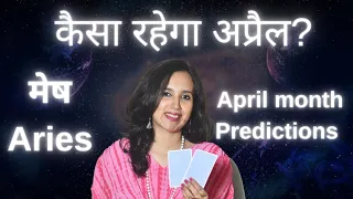 मेष राशि अप्रैल 2024 राशिफल | Mesh Rashi April 2024 | Aries April Horoscope | by EasyVasstu