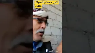 شاهد اجمل واقوى مقاطع السكري ههههههه مسلسل ارض الامل 89  اضحك من كل قلبك 🤣🤣🤣🤣🤣🤣