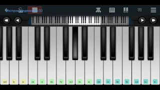 🍁🍁🍁Там где клён шумит 🍁🍁🍁 Синяя птица 🍁🍁🍁🆗 mobile piano tutorial