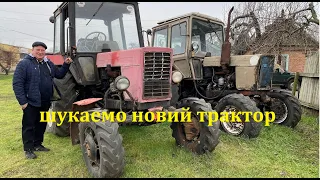 новий ТРАКТОР МТЗ 82