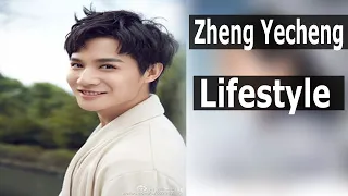 Zheng Ye Cheng Lifestyle/Biography/Age/Hobbies/Networth/Girlfriend 2020