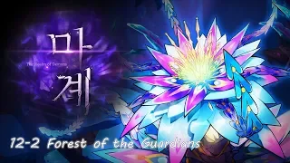 [Elsword] Black Massacre 12-2 Forest of the Guardians