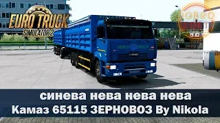 ✅Обзор мода Камаз 65115 Зерновоз ETS2 1.35