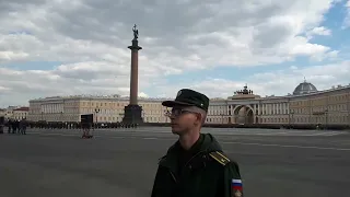 Репитиция Парада Победы на Дворцовой площади