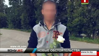 Резонансное убийство 21-летней девушки в Минске: новые подробности. Зона Х