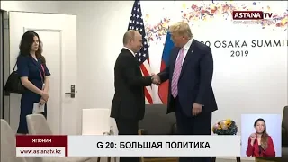 "Не вмешивайся в выборы, пожалуйста", - Д. Трамп В.Путину на G 20