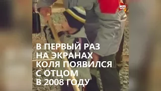 Николаю Лукашенко 13 лет