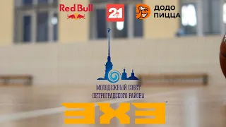 |3x3| СТРИТБОЛ НА ПЕТРОГРАДКЕ