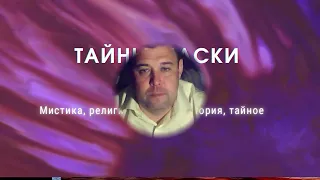 Кое-кто утверждает, что демонов нет или их просто изгнать. 2 части в одной+ доказательства обратного