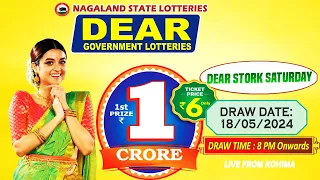 LOTTERY SAMBAD DEAR LOTTERY LIVE 8PM DRAW 18-05-2024 - Will You Are the Next Crorepati?