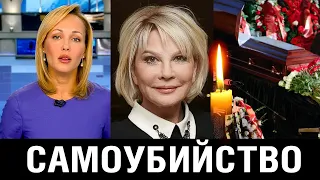 1 Час Назад..Похороны в Москве - Скончалась Российская Актриса Кино и Театра