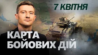 ЗАРАЗ! ЗСУ РОЗТРОЩИЛИ танкову колону РФ! Куди ПРУТЬ окупанти? | КАРТА бойових дій за 7 квітня