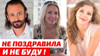 Ирина Лобачева объяснила, почему не поздравила Илью Авербуха и Лизу Арзамасову со свадьбой