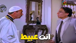 الزعيم عادل إمام رايح يخطب بنت اكبر جزار في البلد 😂😂 انت عبيط