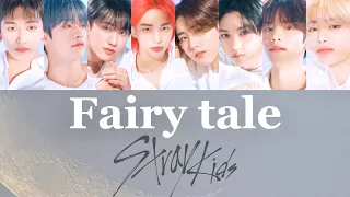 【字幕】Fairytale/StrayKids(스트레이키즈)【歌詞翻訳|ストレイキッズ| translation】