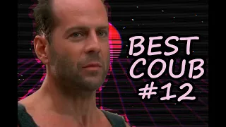 🔥BEST COUB #12 | BEST CUBE | BEST COUB COMPILATION | DECEMBER 2019 | SPICY COUB🔥