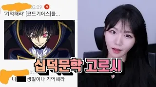 양지로 올라온 고전 씹덕문학들.. (안타까움 주의)