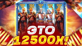 Занос в Zeus vs Hades !!! Поймал х1000 !!! #заносынедели #заносы #занос #shorts