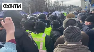В Киеве произошла стычка поклонников Порошенко и полиции