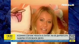 Ксенія Собчак поїхала до Литви. Проти її директора порушили кримінальну справу | FREEДОМ  TV Channel