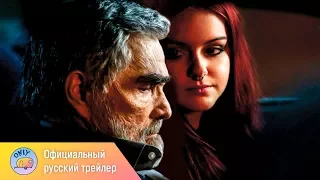 Последняя кинозвезда (2017)