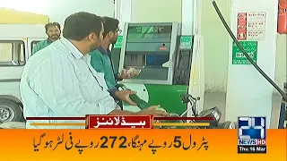 8am News Headlines | 16 March 2023 | 24 News HD