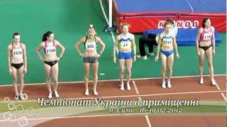 800м - Фінал А- Жінки - Чемпіонат України 2012 NJR