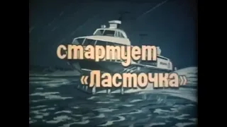 Киножурнал "На голубых дорогах ". Центрнаучфильм, 1988 г.