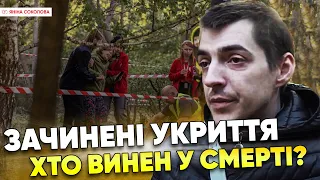 🚀"Іскандерами" по Києву 😢3aгuнyли мама з дитиною, бо укриття було закрите😡Де проблема?