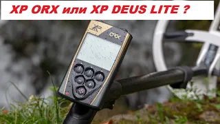 Разбираемся что лучше XP ORX или XP Deus Lite ?