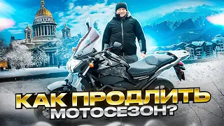 Путешествие из Питера в Сочи со своим мотоциклом Honda NC 750S