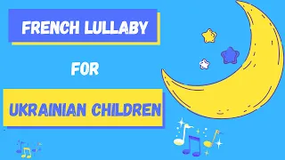 Ukraine children's Lullaby ~ #колискова