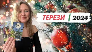 ТЕРЕЗИ - 2024 | Річний Таро прогноз від Поліни для Терезів