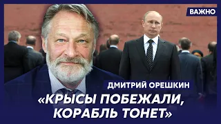 Орешкин об отставке Шойгу и Лаврова и сыне Ковальчука в заложниках