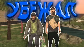 🤯 НУБИК ВЫПОЛНЯЛ ЗАДАНИЕ АДМИНА И УБЕГАЛ ОТ МАЖОРА, НО ПОТОМ...   - GTA SA BLACK RUSSIA #shorts