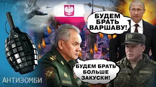 ПУТИН наконец решил, ГДЕ закончится война! Польше приготовиться? Антизомби