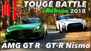 Touge showdown  AMG vs. NISMO