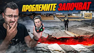 The Earth CRACKS - Elon Musk explodes - NEWS - Clash News ep. 17