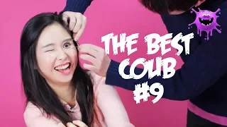 THE BEST COUB #9