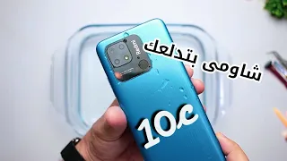 حقيقة الكاميرات وسينسور المكالمات     Redmi 10c teardown